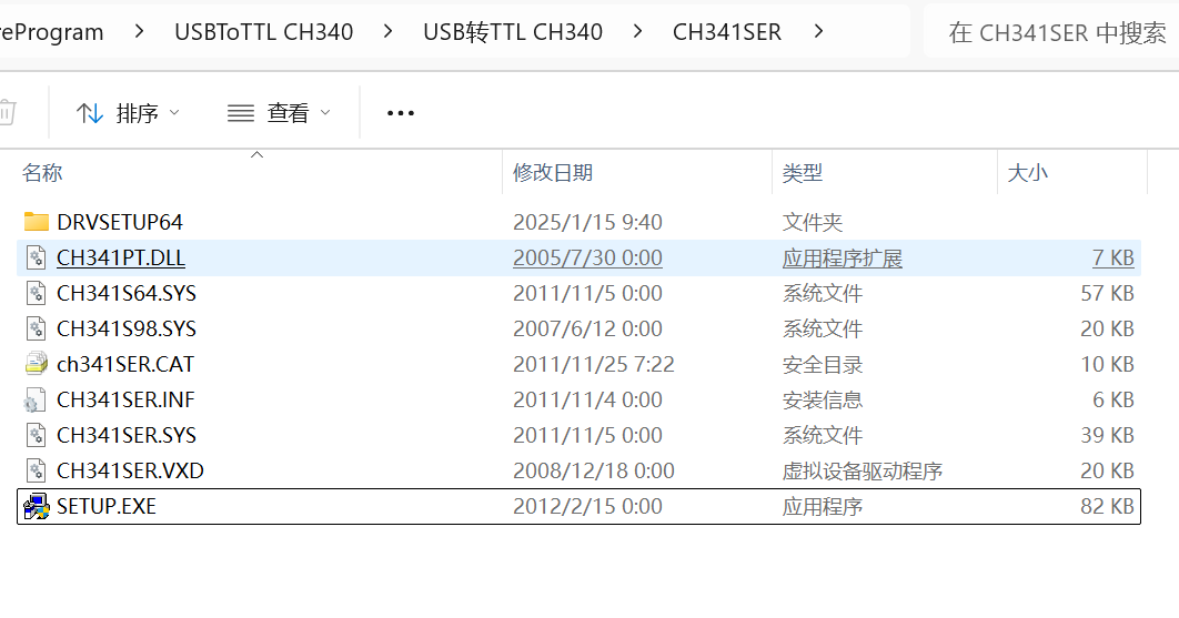 Teltonika GPS tracker with TPMS receiver TP07 via RS232