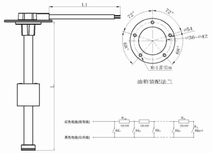 fuel level sensor for fleet management